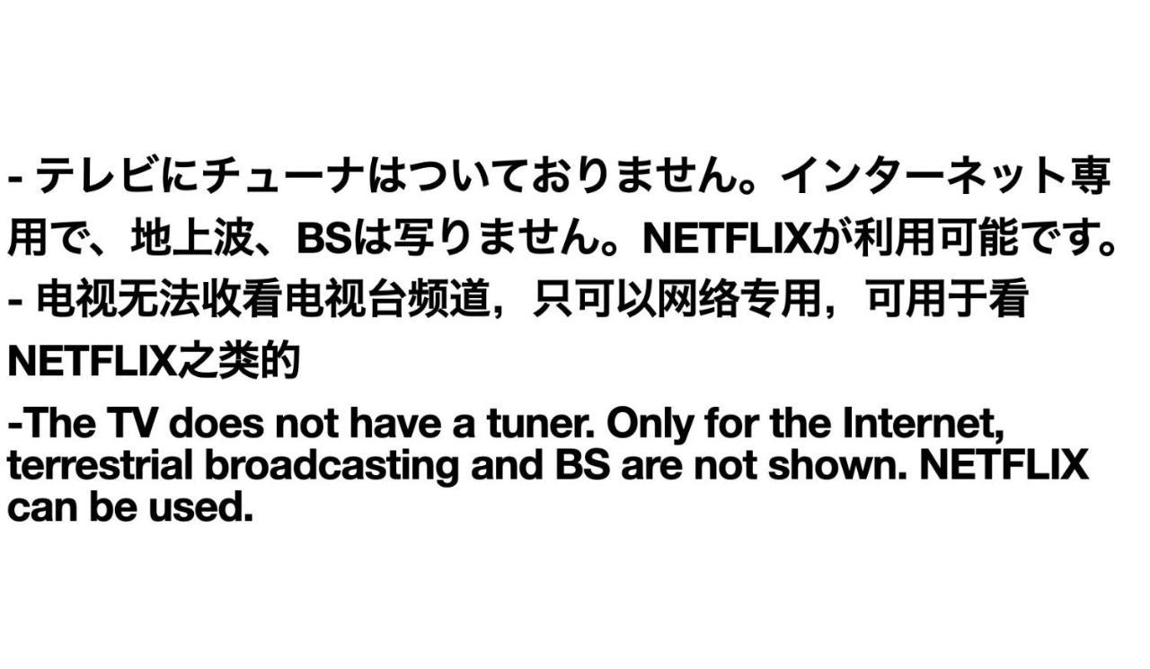 メゾネット#築浅#リモートワーク歓迎#ペット同伴有料pet Friendly#高速fixed Wifi完備#最大4-5人 近羽田機場 Good Access To Haneda Airport Διαμέρισμα Τόκιο Εξωτερικό φωτογραφία